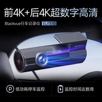 移动端：BlackVue 韩国blackvue口红姬ELITE 10-2ch行车记录仪前后真4K双录停车监控