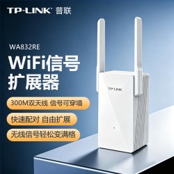普联 无线穿墙WIFI6信号放大器Mesh分布式5G双频AC1900M墙插式3000M路由器全千兆端口TL-XDR3032易展版