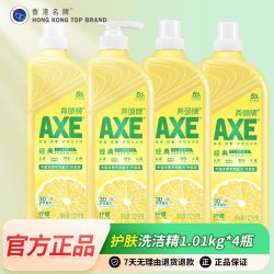 AXE 牌柠檬护肤洗洁精1.01kg*4大瓶家庭装家用除菌果蔬洗涤剂