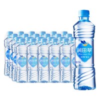 移动端：润田 翠天然矿泉水500/350ml*24瓶整箱批发特价小瓶装一箱饮用水