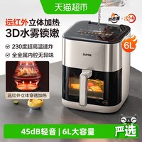 移动端：苏泊尔 空气炸锅远红外穿透加热6L大容量可视免翻家用电炸锅8分钟嫩炸轻音烘烤金属内腔彩屏触控KD60YQ83