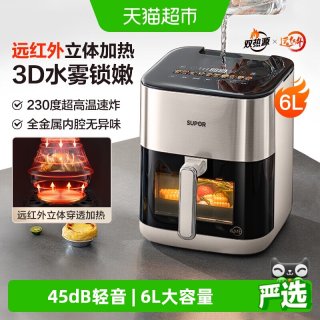 移动端：苏泊尔 空气炸锅远红外穿透加热6L大容量可视免翻家用电炸锅8分钟嫩炸轻音烘烤金属内腔彩屏触控KD60YQ83