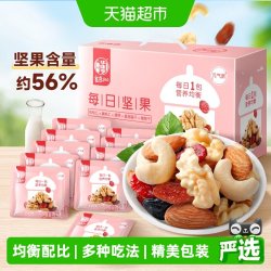 华味亨 良选100 每日坚果 元气款 750g 礼盒装