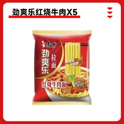 康师傅 经典红烧牛肉方便面24袋装劲爽乐泡面整箱批发夜宵速食拉面