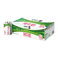 移动端：蒙牛 7月蒙牛纯牛奶250mL*6盒/24盒装整箱营养早餐奶酒店团购福利纯奶