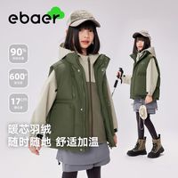 EBAER 儿童羽绒马甲2024冬季男女童加厚保暖背心外套上衣 丛林绿 均码 XXS 110