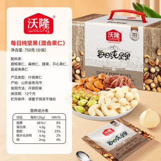 移动端、88VIP：沃隆 每日纯坚果礼盒750g/30袋无核桃休闲零食混合坚果中秋送礼
