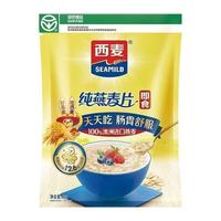 移动端：西麦 燕麦片1kg即食纯麦片无添加营养早餐澳洲高钙原味纯燕麦袋装