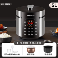 移动端：九阳 电压力锅家用5L电饭煲全自动智能饭锅多功能汤锅大容量高压锅