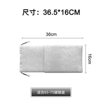移动端：双面绒机械键盘防尘收纳袋鼠标键盘一体束口收纳包68键87键108键机械键盘防尘套适用罗技雷蛇洛斐华硕键盘袋