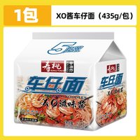 移动端：寿桃牌 寿桃车仔面方便面非油炸拌面XO酱捞面泡面宿舍速食即食免煮家庭装