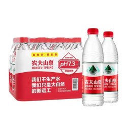 农夫山泉 24瓶农夫山泉饮用天然水天然红盖水550ml/瓶家庭饮用水饮品弱碱性