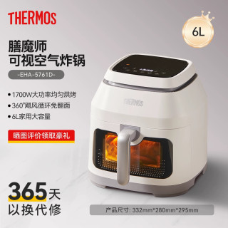 移动端：THERMOS 膳魔师 空气炸锅家用2025可视免翻面大容量智能蒸烤一体烤箱6L