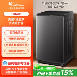 小天鹅 波轮洗衣机大容量家用全自动8/10/12KG变频1809DT