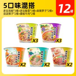 统一 巧面馆 老坛泡椒牛肉面