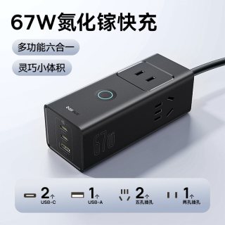 移动端：倍思 灵傲pro氮化镓充电器100W快充插线板65W多功能插座桌面充电站多口排插typec插头拖线板usb充电头pd口gan
