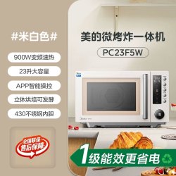 美的 微波炉烤炸一体机变频家用平板23L大容量微波炉烘焙电烤箱F5