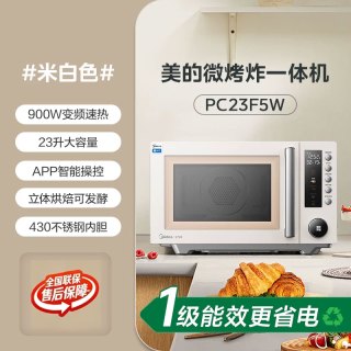 美的 微波炉烤炸一体机变频家用平板23L大容量微波炉烘焙电烤箱F5