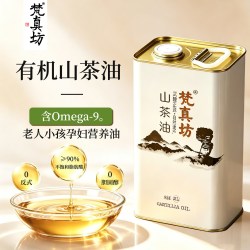 梵真坊 有机山茶油2L家庭装冷榨山茶籽油纯正茶籽油