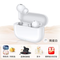 华为 耳机FreeBuds SE4 ANC降噪版无线蓝牙耳机政府补贴长续航耳机