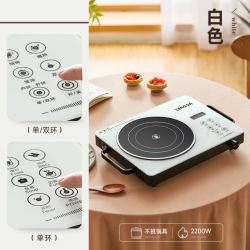 金满圆 新款电陶炉家用不挑锅围炉煮茶智能茶炉光波炉2200W炒菜电磁炉