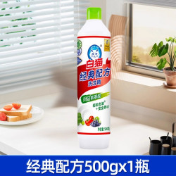 白猫 洗洁精大桶装白猫柠檬薄荷按压家用食品清洁剂可洗果蔬家庭装10斤