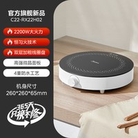 移动端：美的 新款小型圆形租房宿舍煮茶火锅炒菜家用款大功率2200W电磁炉