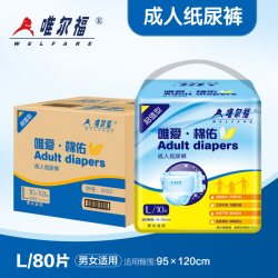 唯尔福 成人纸尿裤尿不湿老年人用2.8-3.6尺整箱L码80片成人尿不湿