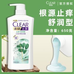 清扬 洗发水长效去屑止痒舒润型洗发露洗头膏男女留香通用家庭装