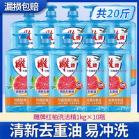 移动端：雕牌 全效加浓洗洁精