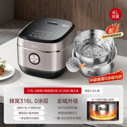 美的 电饭煲0涂层家用5L大容量IH加热无涂层316L不锈钢电饭锅新款