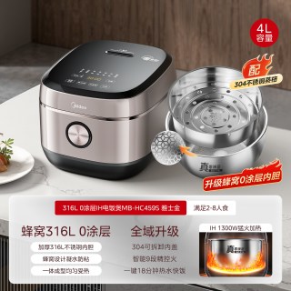 移动端：美的 电饭煲0涂层家用5L大容量IH加热无涂层316L不锈钢电饭锅新款