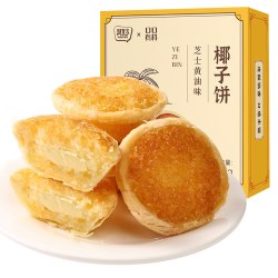 其妙 椰子饼面包整箱饼干早餐食品厦门特产椰蓉馅饼糕点心零食小吃网红