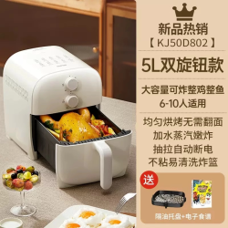 苏泊尔 空气炸锅家用5L大容量免翻面电炸锅智能无油可视2024新款