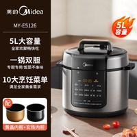 移动端：美的 电压力锅家用4-6人高压电饭煲一锅双胆5/6L容量压力锅电饭锅