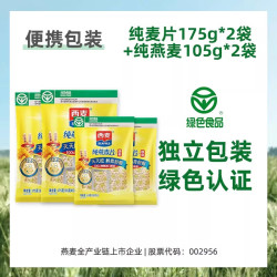西麦 纯燕麦片1kg*1袋高蛋白质0添加蔗糖即食谷物速食冲饮营养早餐