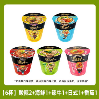 移动端：统一 汤达人方便面桶装泡面日式豚骨拉面酸辣桶装整箱速食夜宵