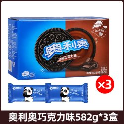 奥利奥 夹心饼干582g*6盒装箱装量贩装原味巧克力儿童休闲零食