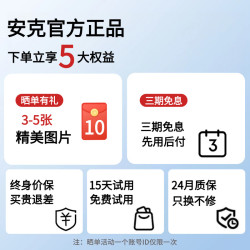 Anker 65W氮化镓充电器适用苹果18promax充电头iPhone17手机15快充头MacBook笔记本