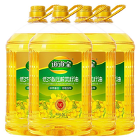 移动端：道道全 低芥酸压榨菜籽油5L*4瓶装非转基因物理压榨清香纯正菜籽油