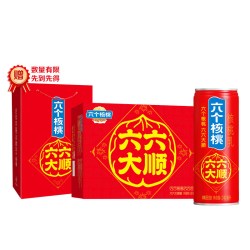 六个核桃 240ml*16罐整箱核桃乳饮料中秋送礼礼盒送长辈 多规格