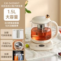 移动端：LOCK&LOCK 乐扣养生壶家用多功能恒温煮茶壶办公室1.5L全自动玻璃烧水壶316