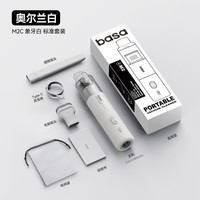 移动端：basa 车载吸尘器手持小型车用无线汽车桌面新款超强大吸力吸尘机