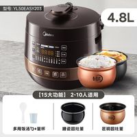 移动端：美的 A5系列 电压力锅