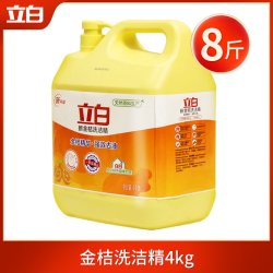 立白 新金桔洗洁精4kg大桶强效去油不伤手无残留家庭实惠装果蔬用