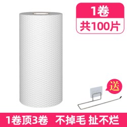 小懒 一次性懒人抹布干湿两用厨房洗碗布无纺布免洗家庭量贩装加厚加大
