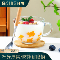 BAIJIE 燕麦杯牛奶杯麦片碗耐热玻璃水果汁杯早餐杯+杯盖+勺450ml