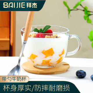 BAIJIE 燕麦杯牛奶杯麦片碗耐热玻璃水果汁杯早餐杯+杯盖+勺450ml