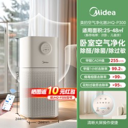 美的 家用空气净化器除甲醛除烟味除过敏原雾霾吸宠物猫毛净化机