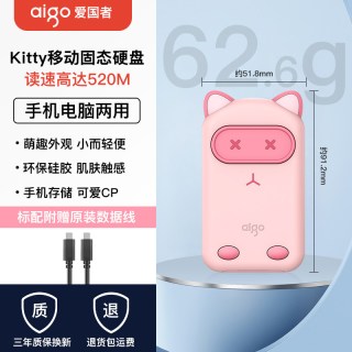 移动端：爱国者 移动固态硬盘1tb电脑两用外接备份高速苹果手机移动硬盘2TB